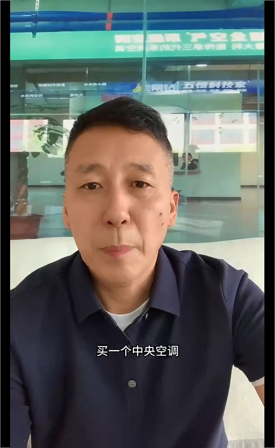 中央空調(diào)售后服務(wù)哪家強(qiáng)？