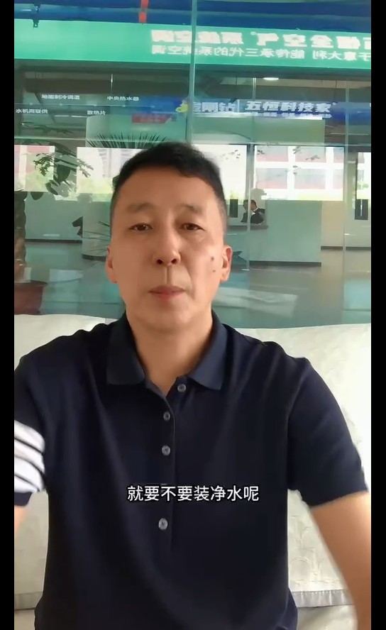 凈水設(shè)備，你應(yīng)該怎么選？