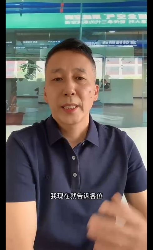 教你一招，閉著眼睛都能選到一套好的中央空調(diào)。